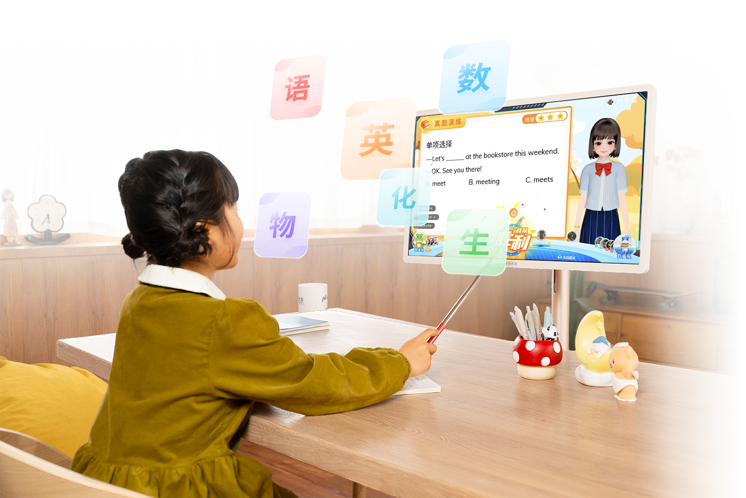 孩子在教育终端上使用 EduOS 学习场景