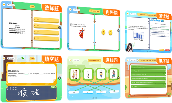 EduOS 同步学习内容界面